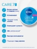 NIVEA-VISAGE крем-легкость д/лица care увлажняющий д/всех типов кожи 100мл 80129